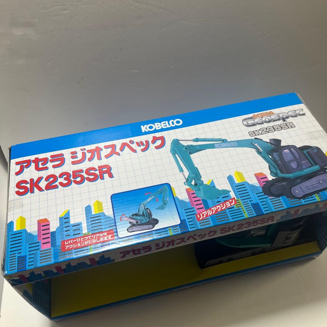 新品　アセラ　ジオスペック　SK235SR トイコー　リアルアクション　コベルコ