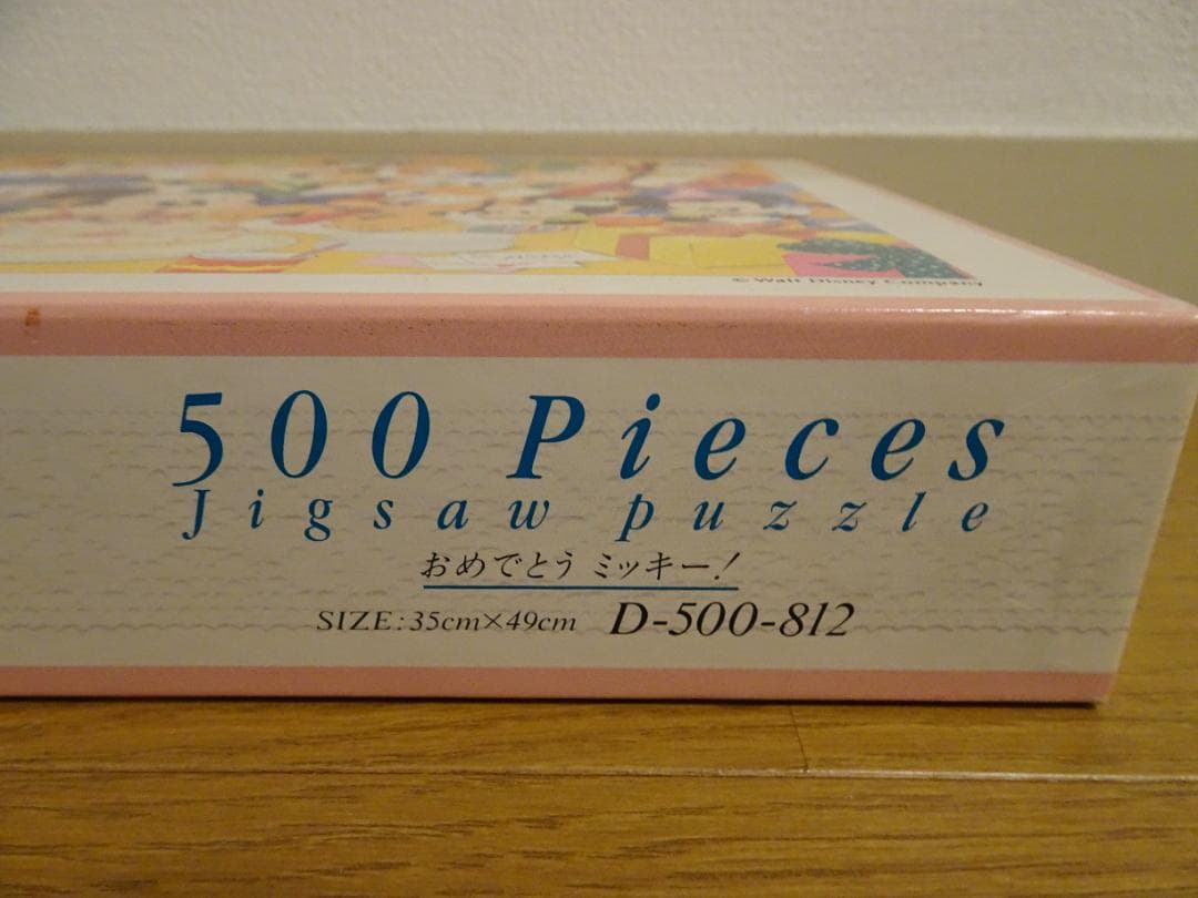 ディズニー 「おめでとう ミッキー」500ピース ジグソーパズル de-25