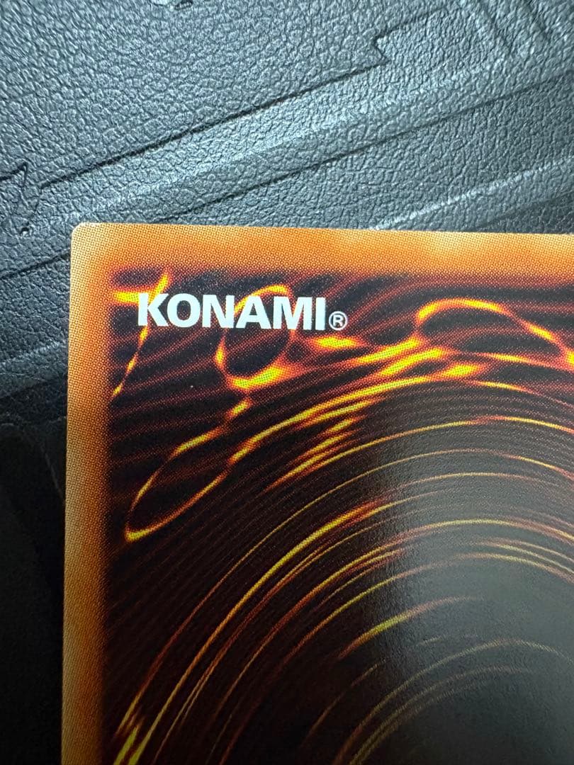 遊戯王　究極竜騎士　 プリズマティックシークレットレア　プリズマ