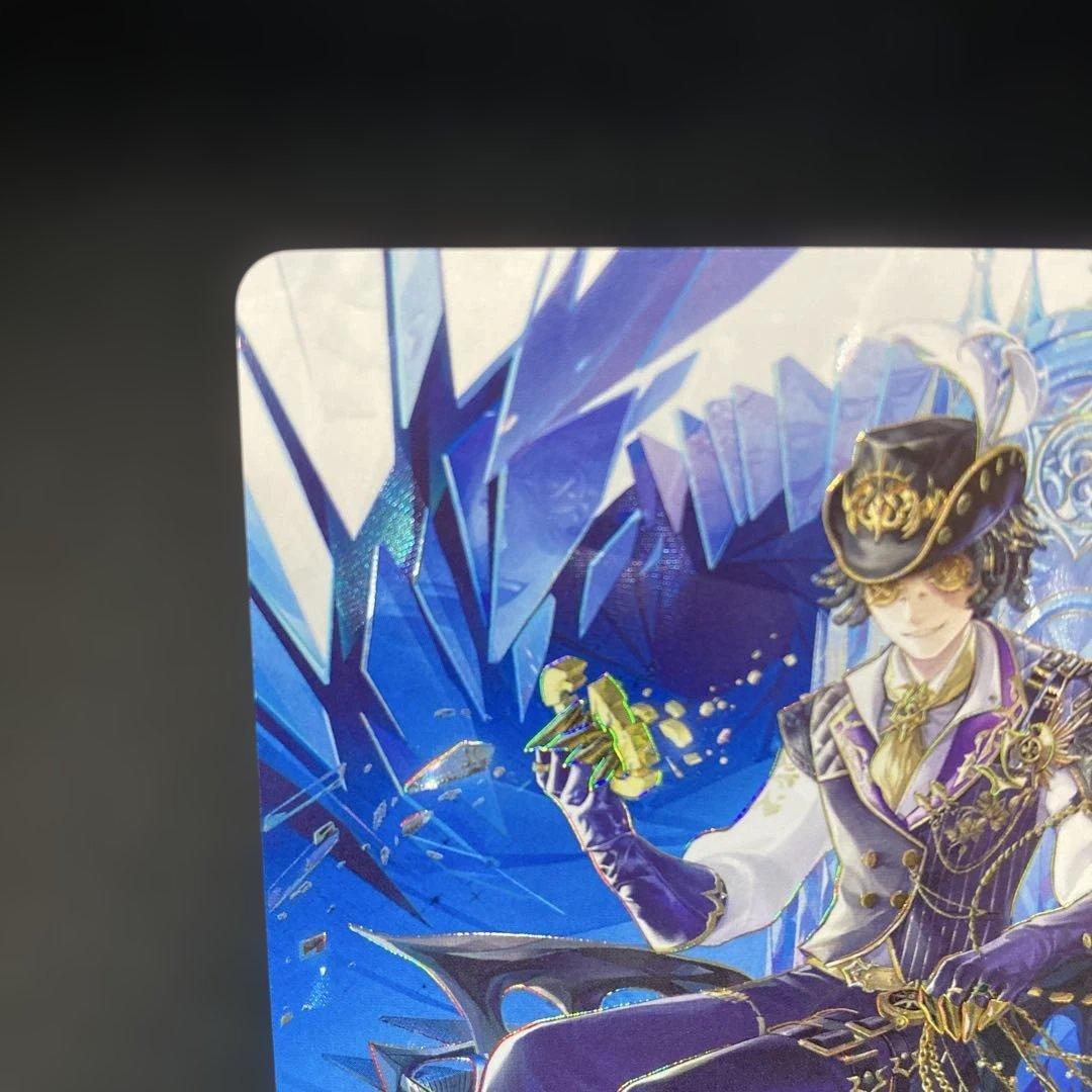 第5人格 探鉱者 トレカ 時の軌跡 SEレア 豪華版第三弾