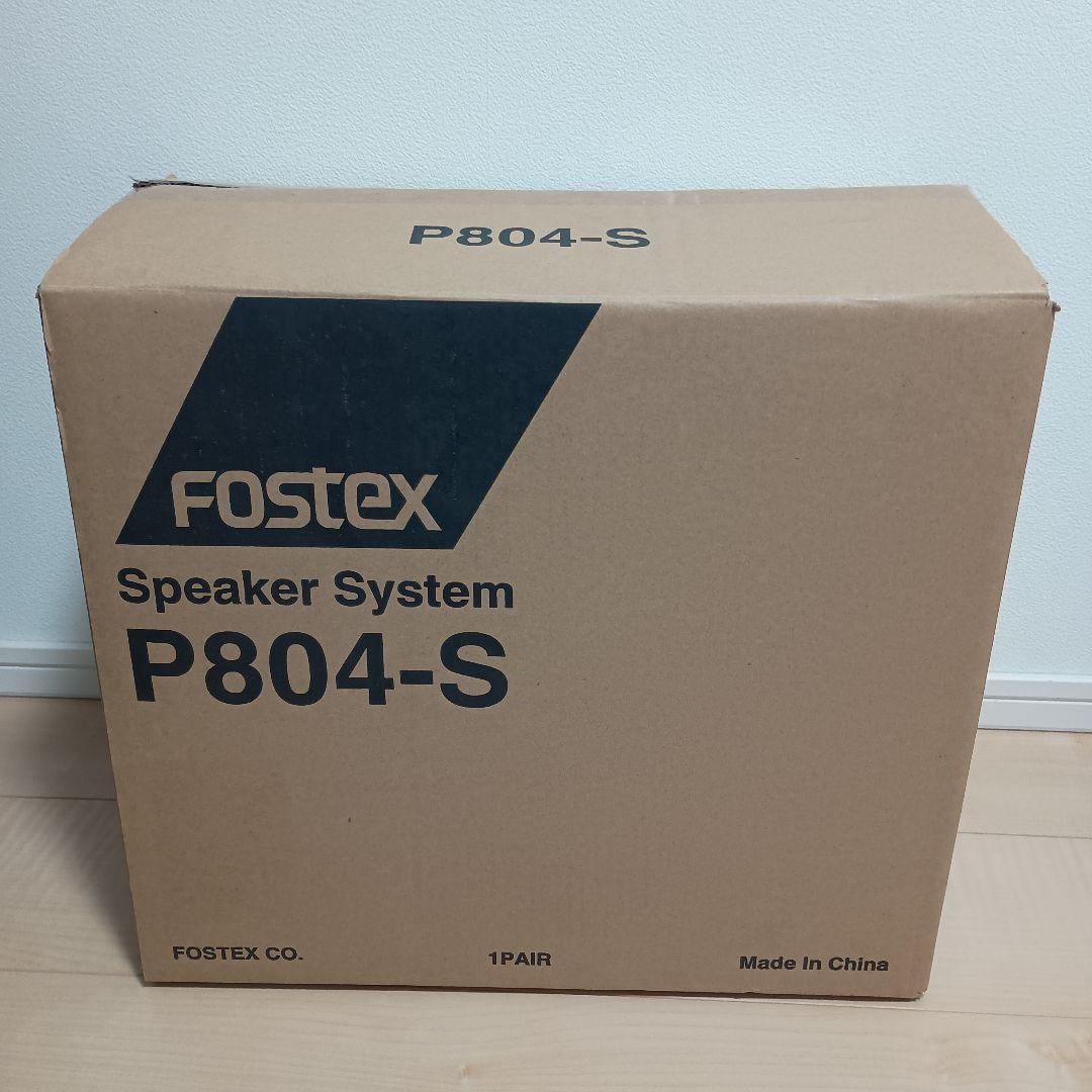 簡易梱包】FOSTEX スピーカー P804-S [ハイレゾ対応]