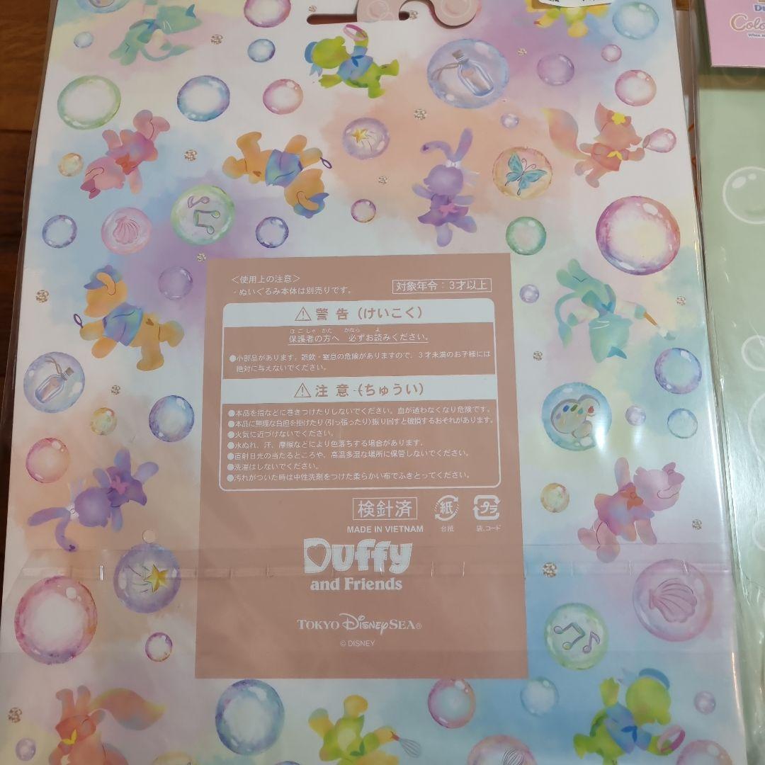 ジェラトーニ20周年＆リーナベル20周年 コスチューム2点