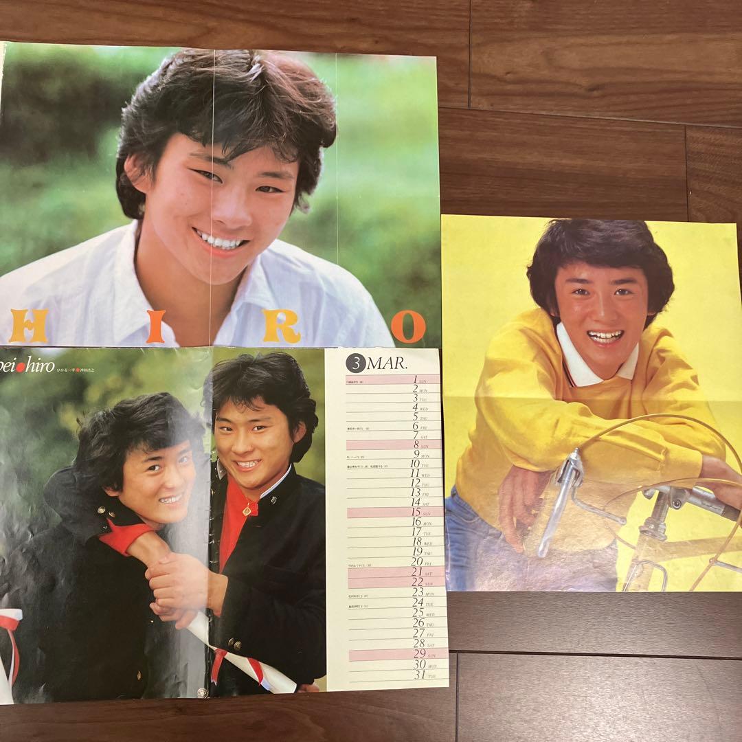 沖田浩之/ひかる一平/近藤真彦 ⭐️ピンナップポスター、カレンダー