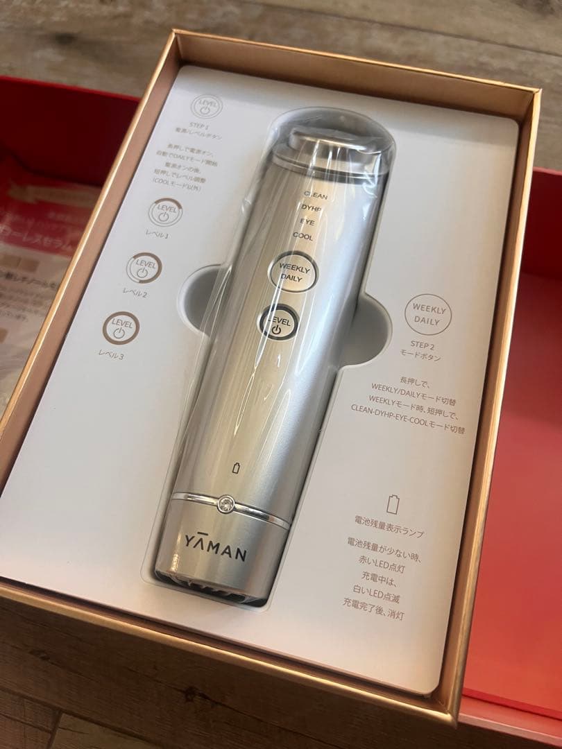 フォトプラスシャイニー ネオ スペシャルケアセットII YJFM18N5 YAMAN