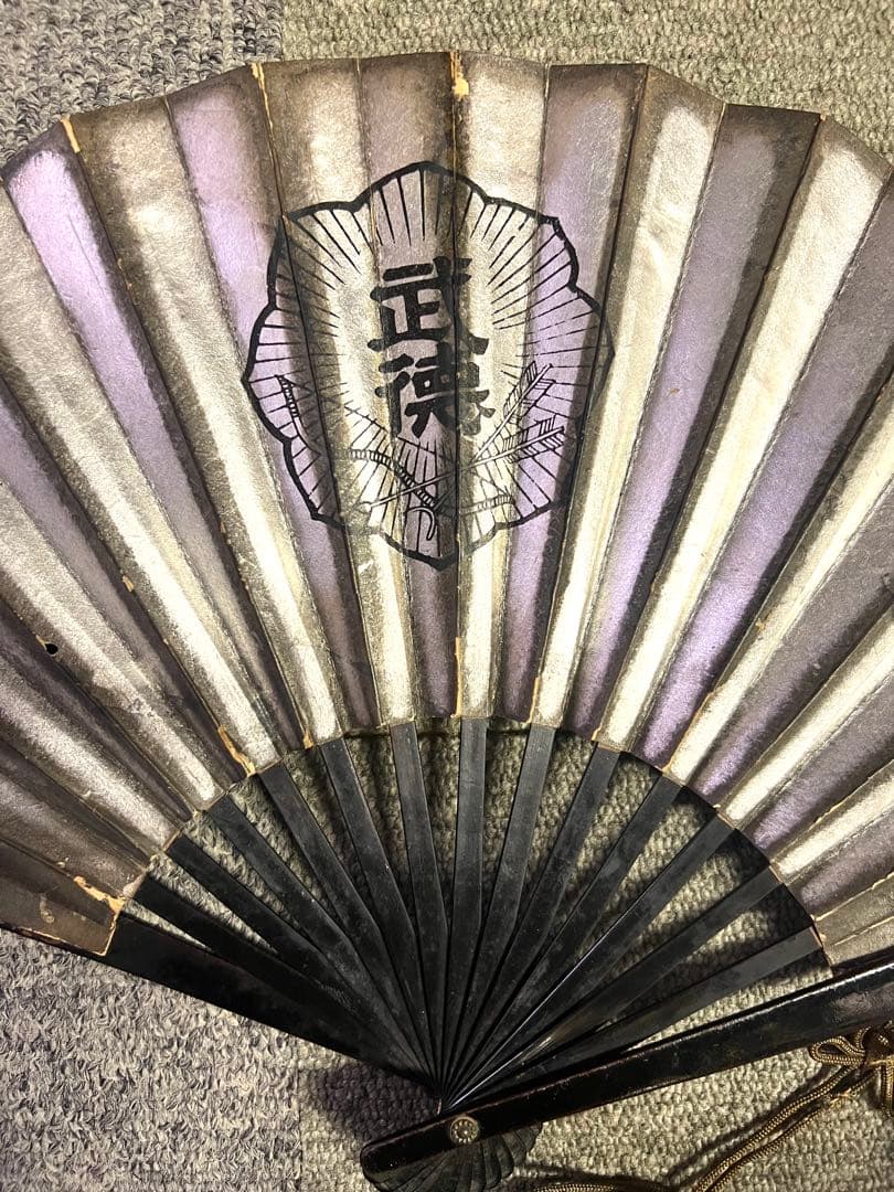 S*e様 鉄扇　武道扇子 武具　経年感あり