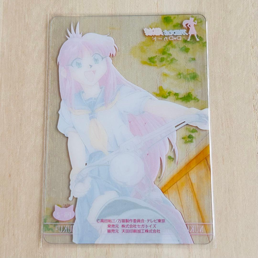 万能文化猫娘 PPカード プロモカード2種セット ＜管理AA＞