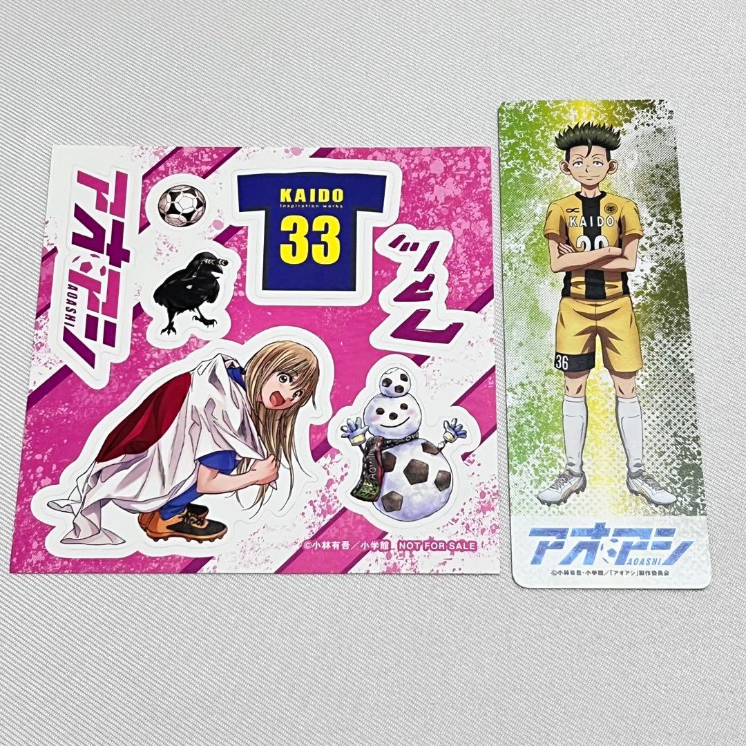 アオアシ1-40巻+ブラザーフット 全巻セット アオアシ 1〜39巻 全巻セット