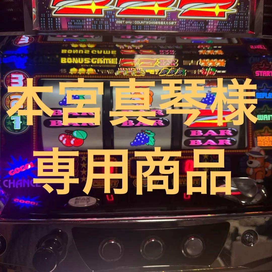 ファンキージャグラー5号機 【メダル&不要機付き】