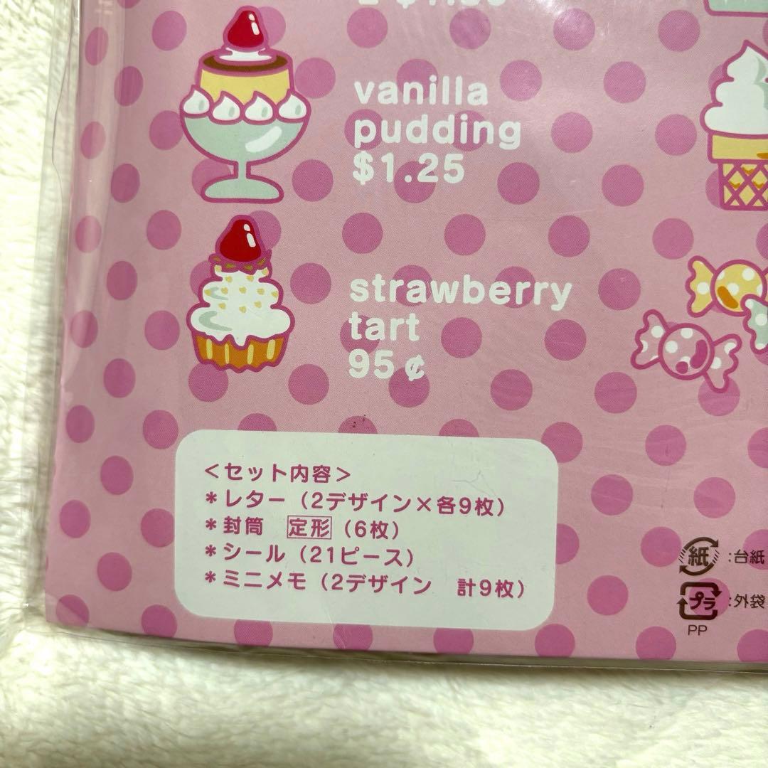 希少レア ハローキティ レターセット シール ウェイトレス 2002