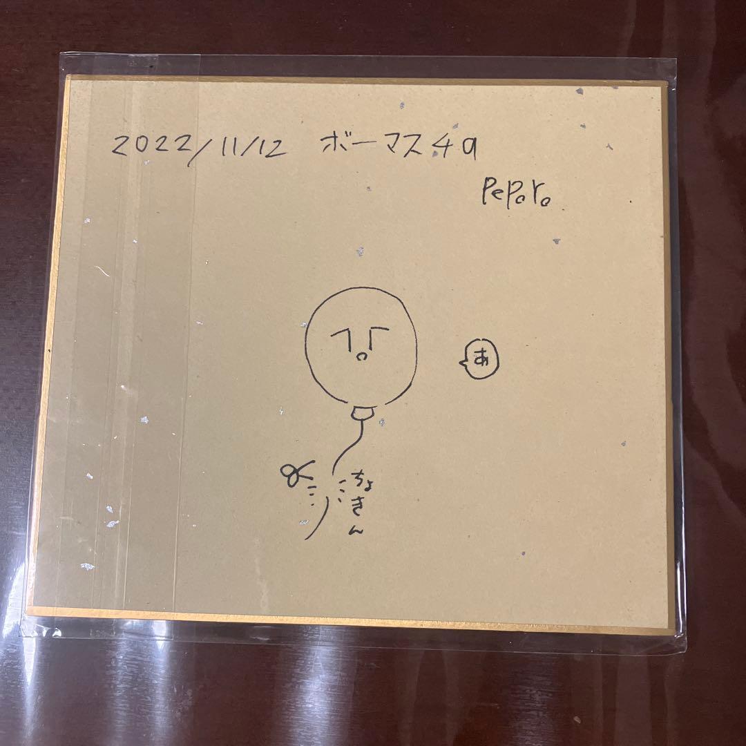 ぺぽよ ぽよぺっぷ！ 初音ミク ぽよろいど 美術品・アンティーク