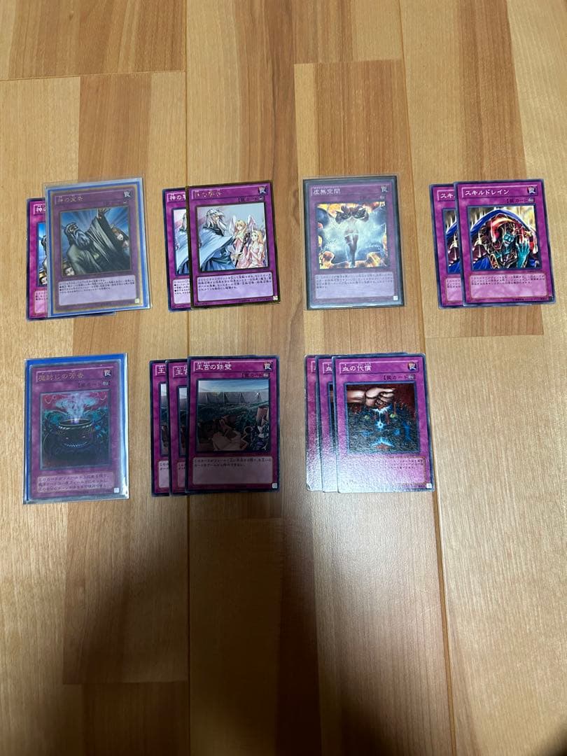 【大量】遊戯王引退セット