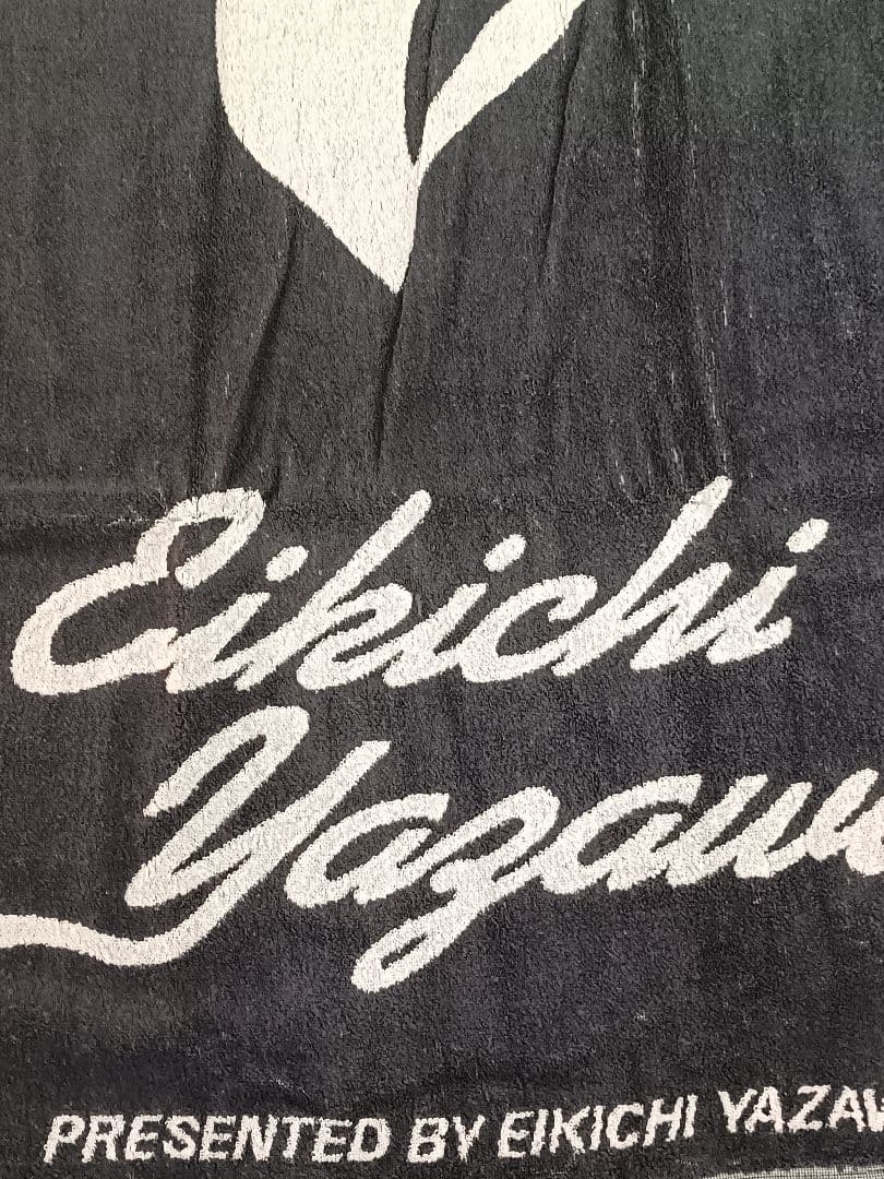 未使用】矢沢永吉 スペシャルビーチタオル SBT （顔 ）リバーシブル 黒