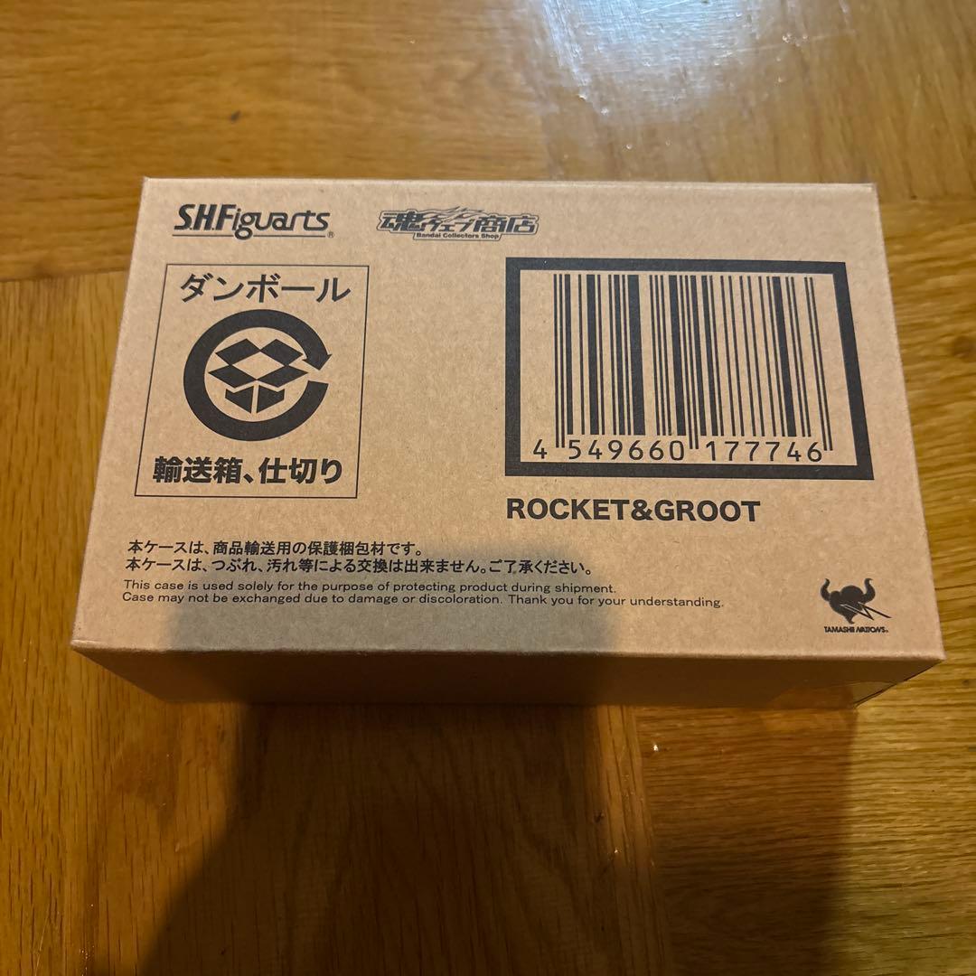 新品未使用　輸送箱付　S.H.Figuarts ロケット ＆ ベビーグルート