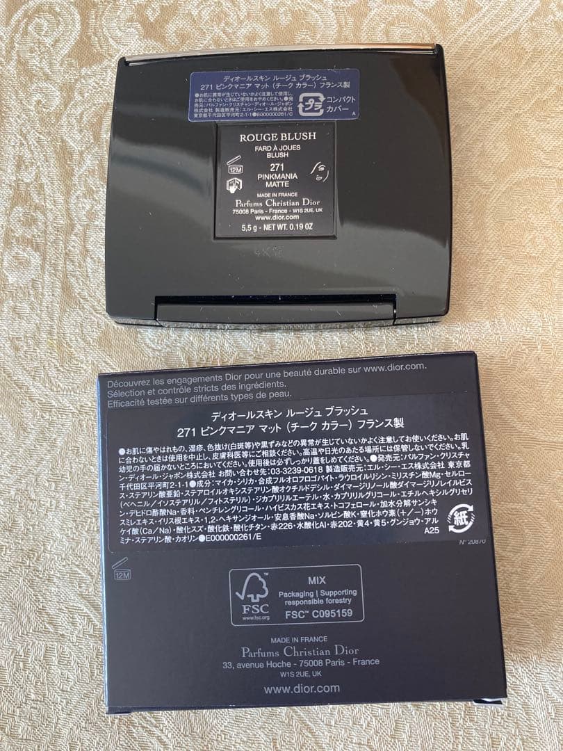限定Diorディオールスキン　ルージュ　ブラッシュ２７１　ピンクマニア　マット