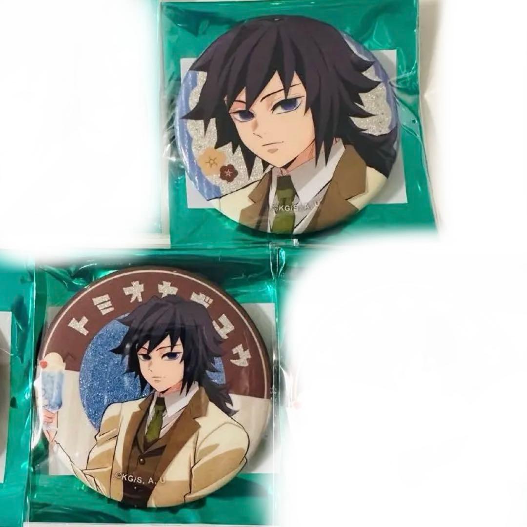 冨岡義勇 AGF2024 ufotable 限定 鬼滅の刃 缶バッジ コンプ ピンズ