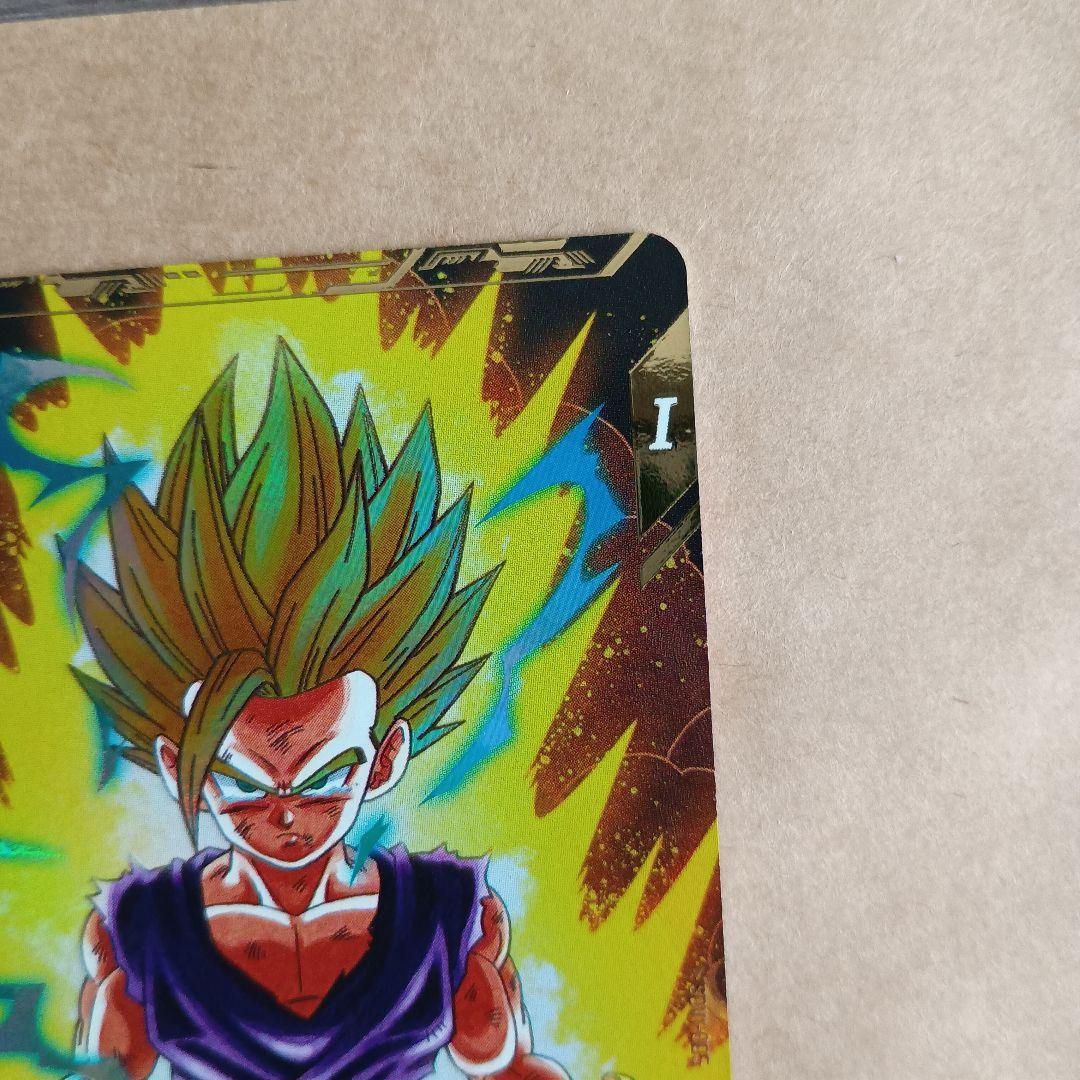 sdv1-005 孫悟飯少年期 パラレル GDR ドラゴンボールスーパー