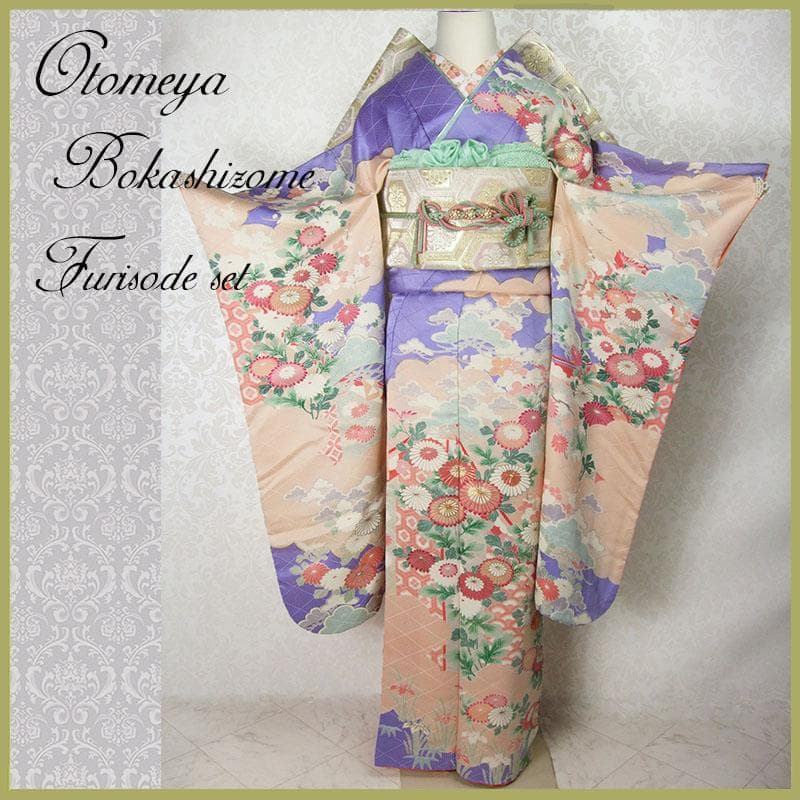 パステル古典柄/ぼかし染め/金駒刺繍/振袖フルセット m61白 成人式