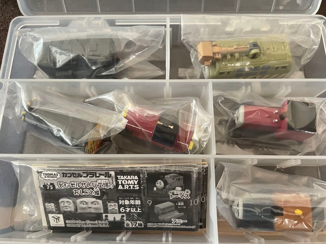 トーマス　カプセルプラレール　大放出