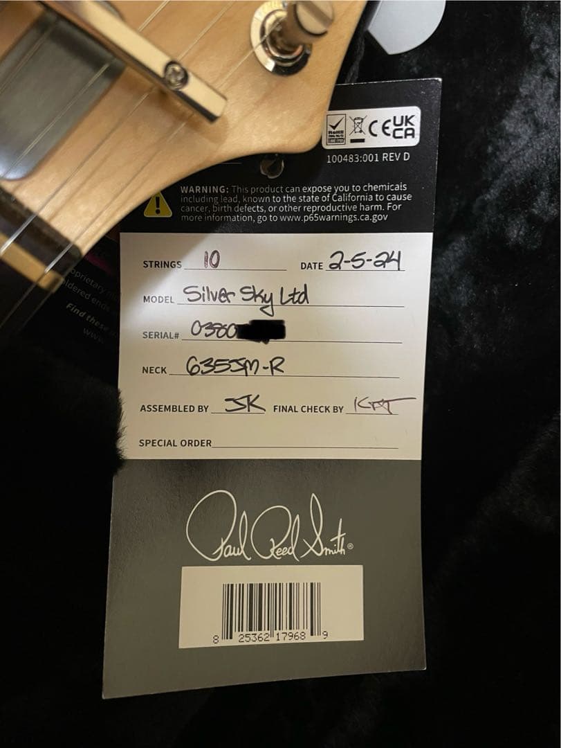 ギター PRS Dead Spec Silver Sky