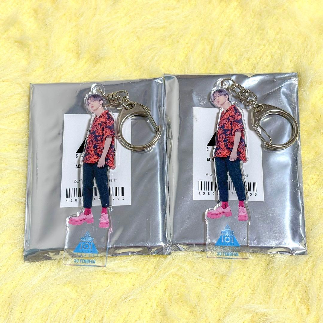 INI 許豊凡 グッズ まとめ売り 9点セット アクキー 缶バッジ トレカ