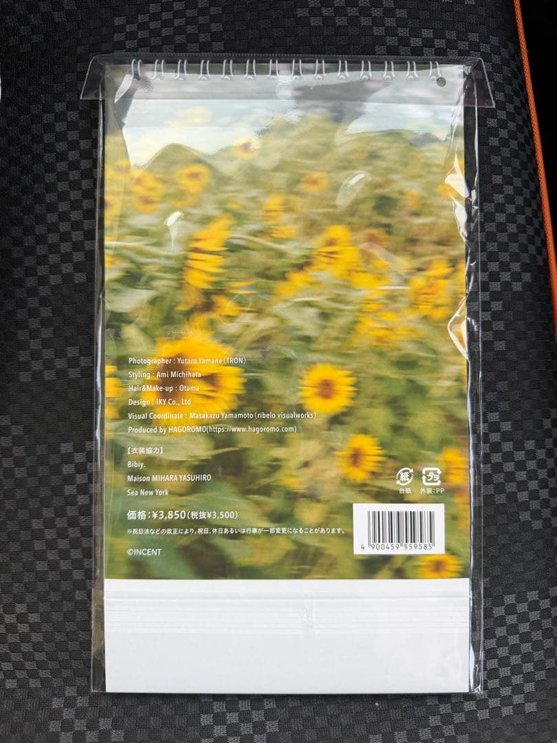 出口夏希サイン入りカレンダー未開封 出口夏希 2026年 卓上カレンダー