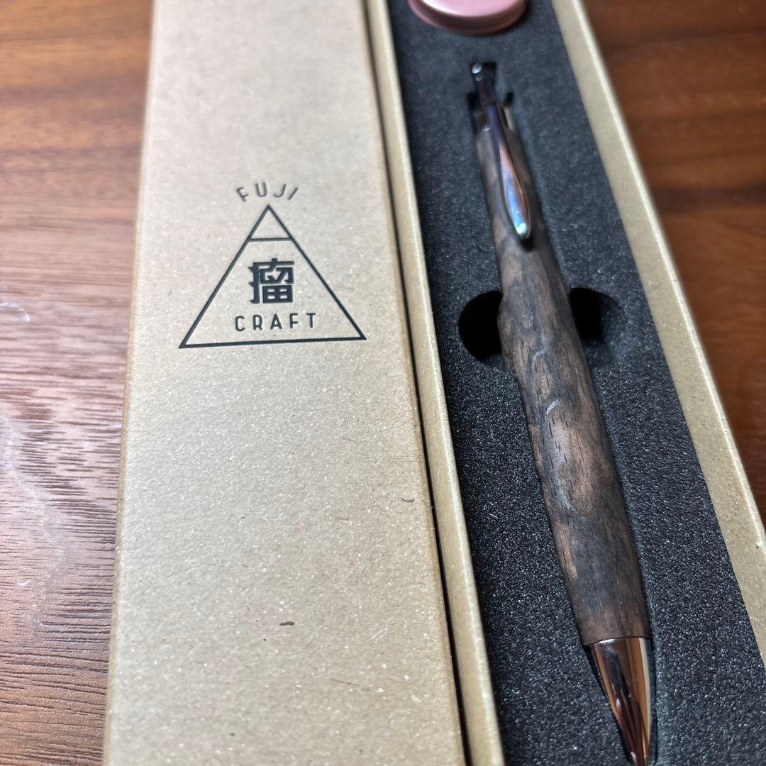 富士瘤クラフト黒柿孔雀杢シャーペン