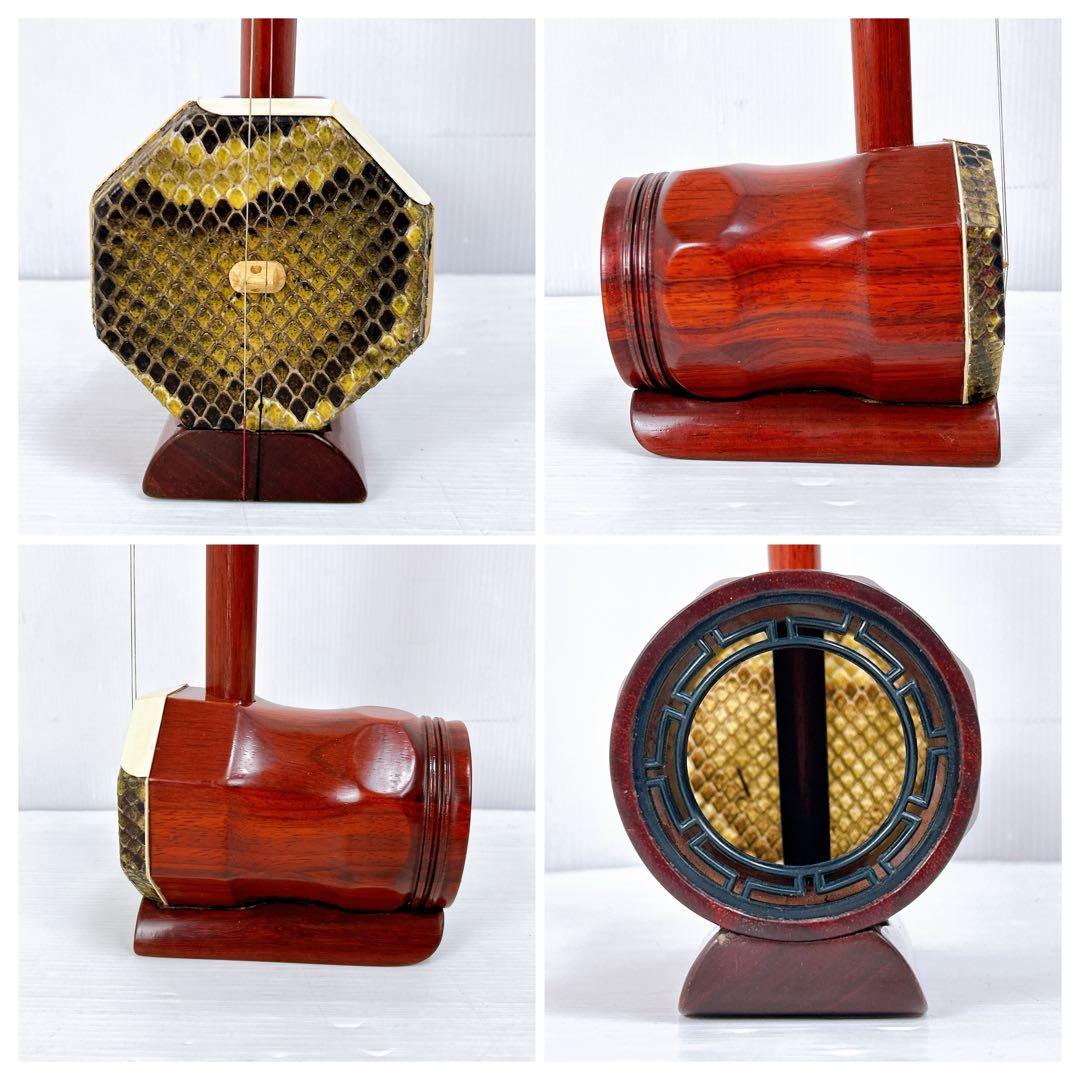 【状態良好】二胡　本蛇皮　ブランド・型番不明　北京八角胴二胡　初心者