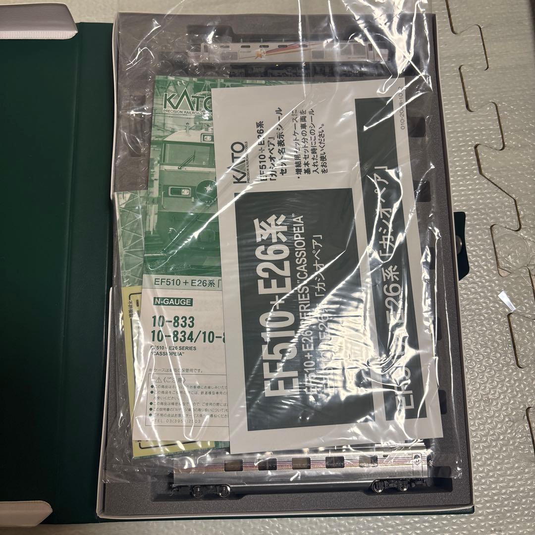 KATO E26系 カシオペア 6両セット 10-834