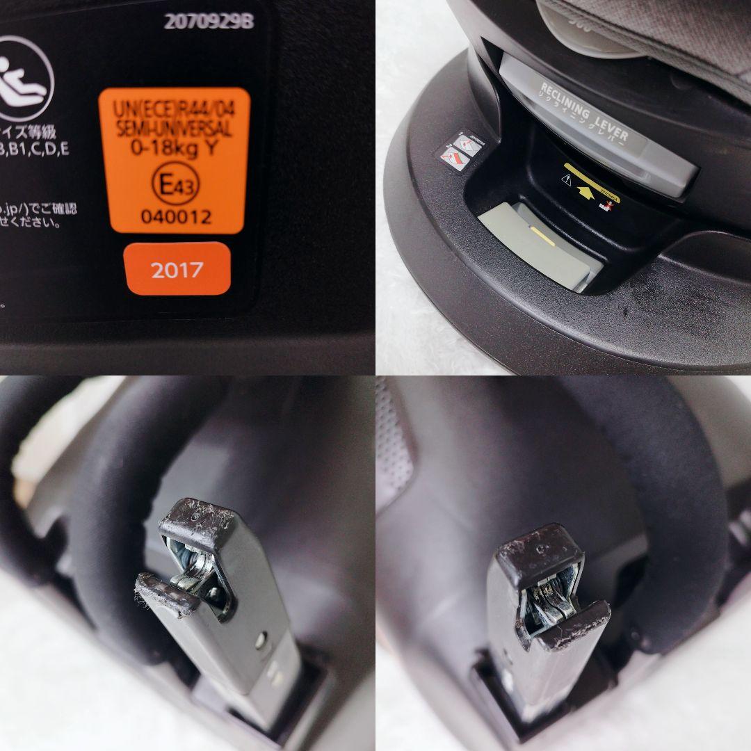 AILEBEBE クルット4iグランス グレー 最上級モデル ISOFIX