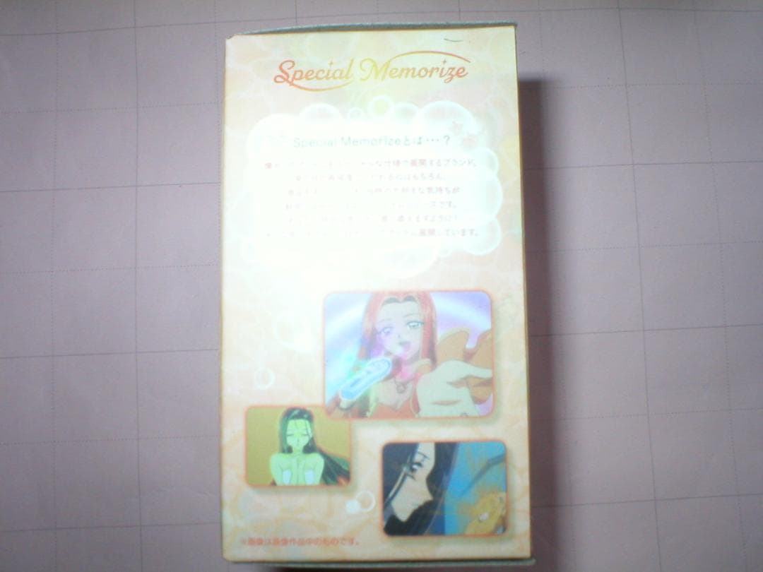 アクアピッチ 沙羅 ぴちぴちピッチ Special Memorize