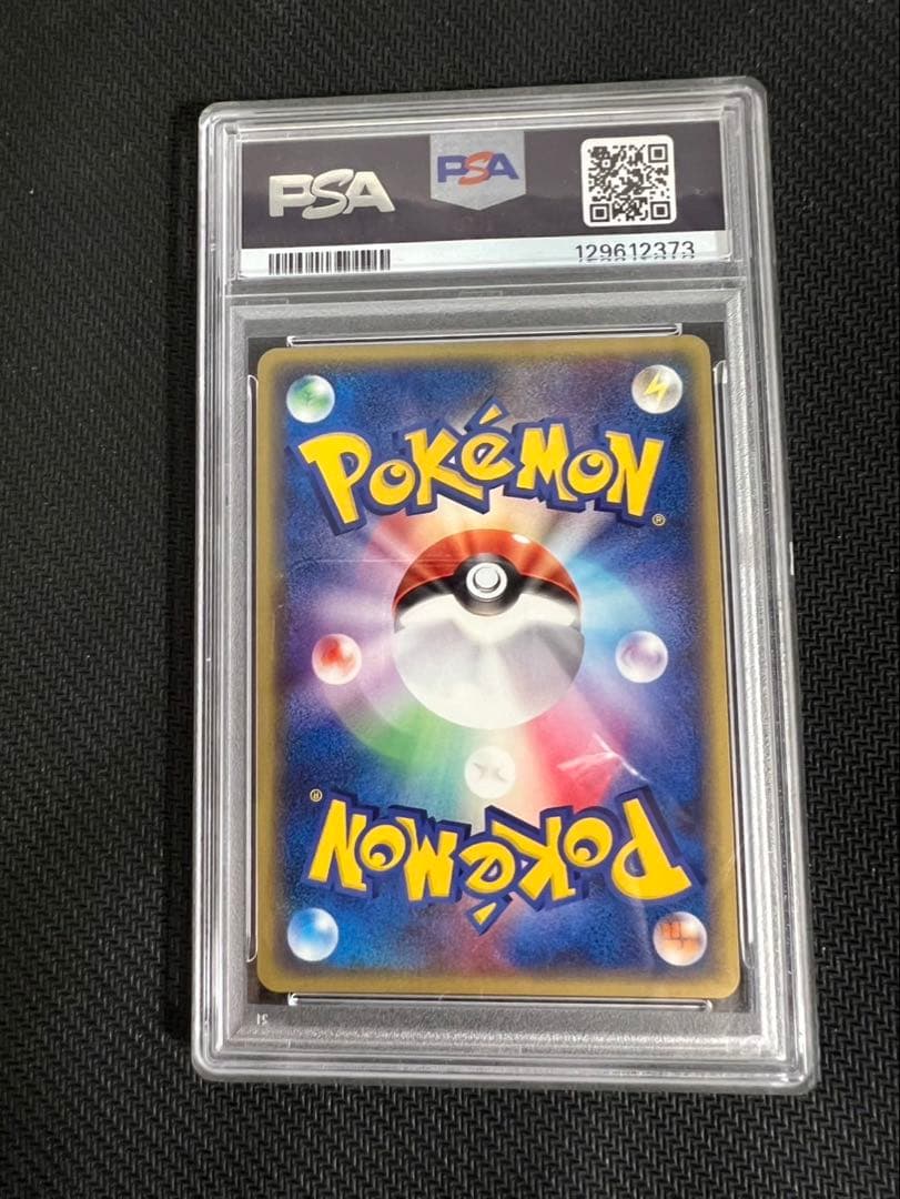 グラードン PSA9 ポケモンカード ホロカード