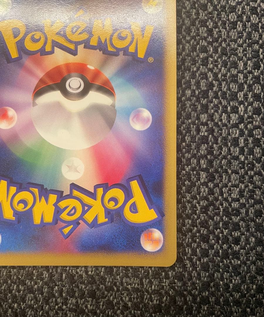 極美品ゴールドスター　ブースター☆ ワールドチャンピオンズパック 011/108