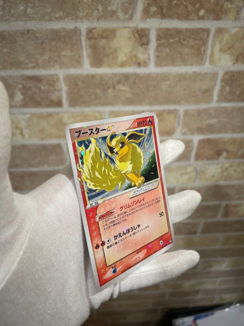 極美品ゴールドスター　ブースター☆ ワールドチャンピオンズパック 011/108