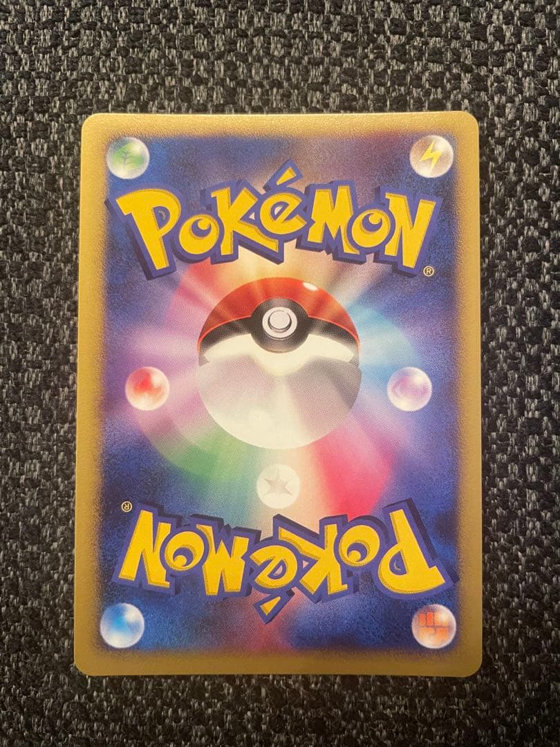 極美品ゴールドスター　ブースター☆ ワールドチャンピオンズパック 011/108