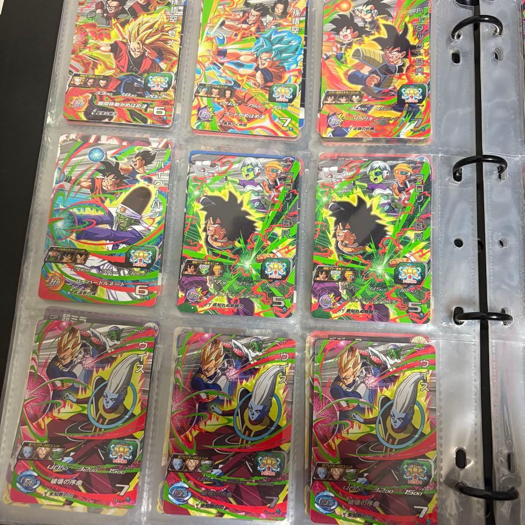 ドラゴンボールヒーローズ　cp まとめ売り　バラ売り可能⭕️