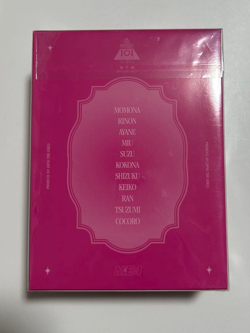 未開封PRODUCE 101JAPAN THEGIRLS 番外編 夢へのはじまり