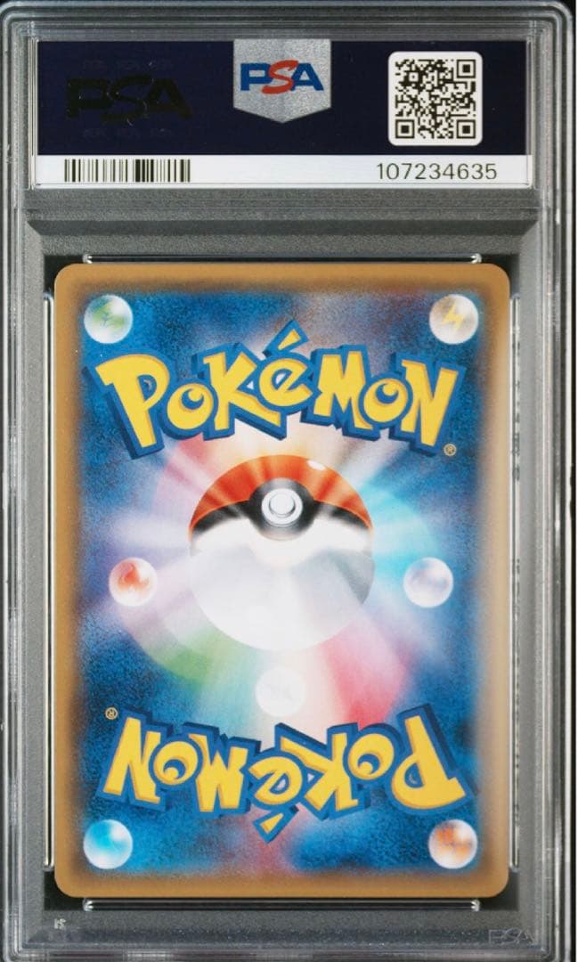 【PSA10】リザードンgx sr 闘う虹をみたか2017