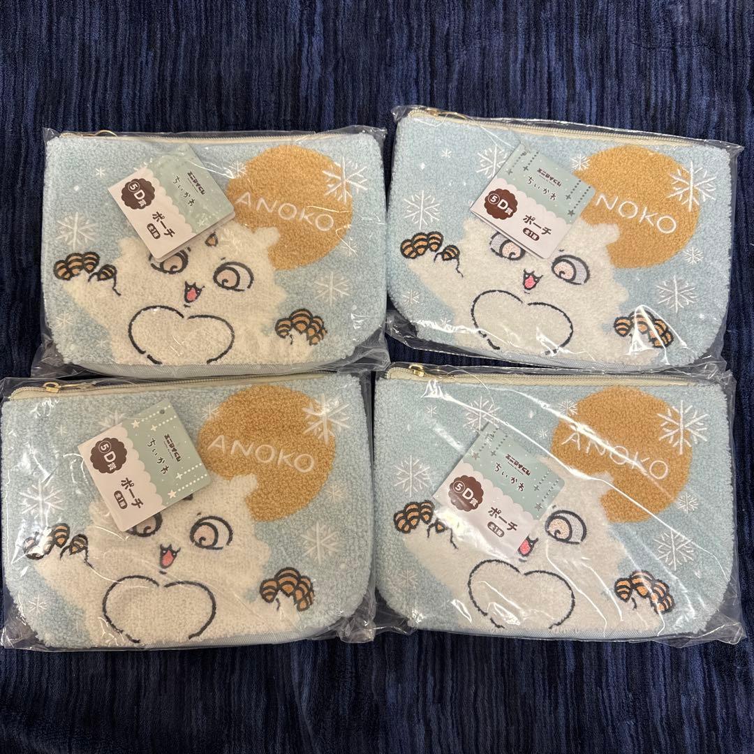 最終値下げ】 エニマイくじ ちいかわ 41個セット