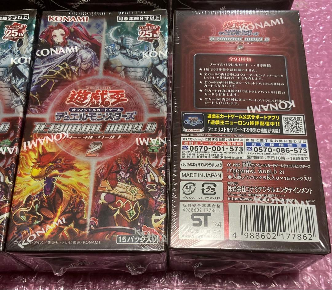 遊戯王　TERMINAL WORLD2　10box　シュリンク付き