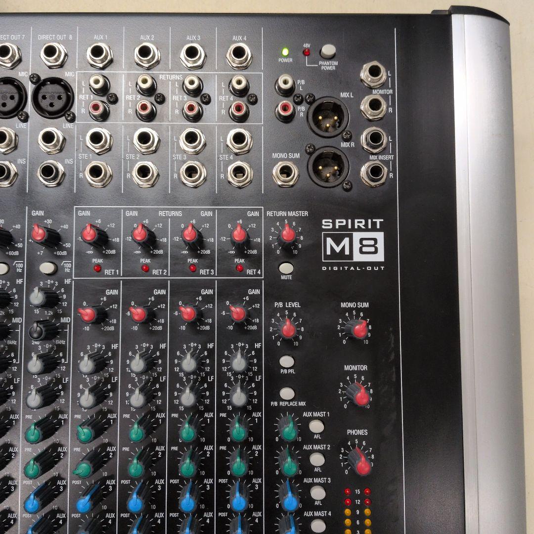 アナログ ミキサー