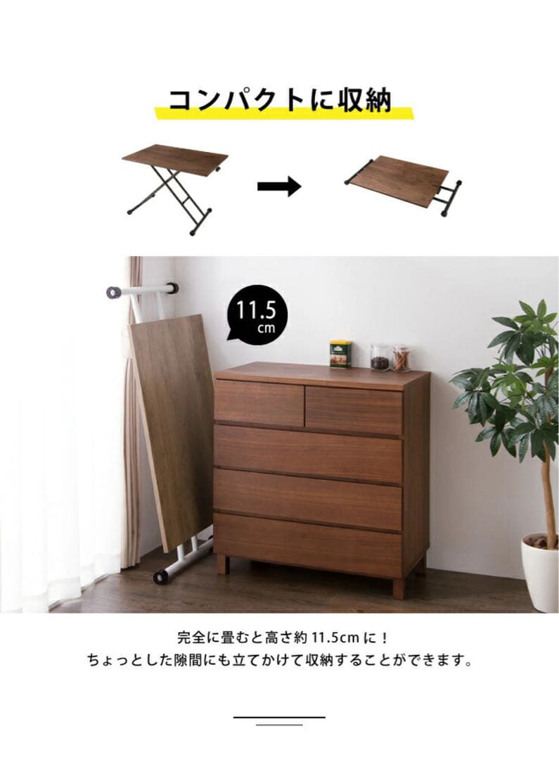 【めたもん】昇降式テーブル 大理石調