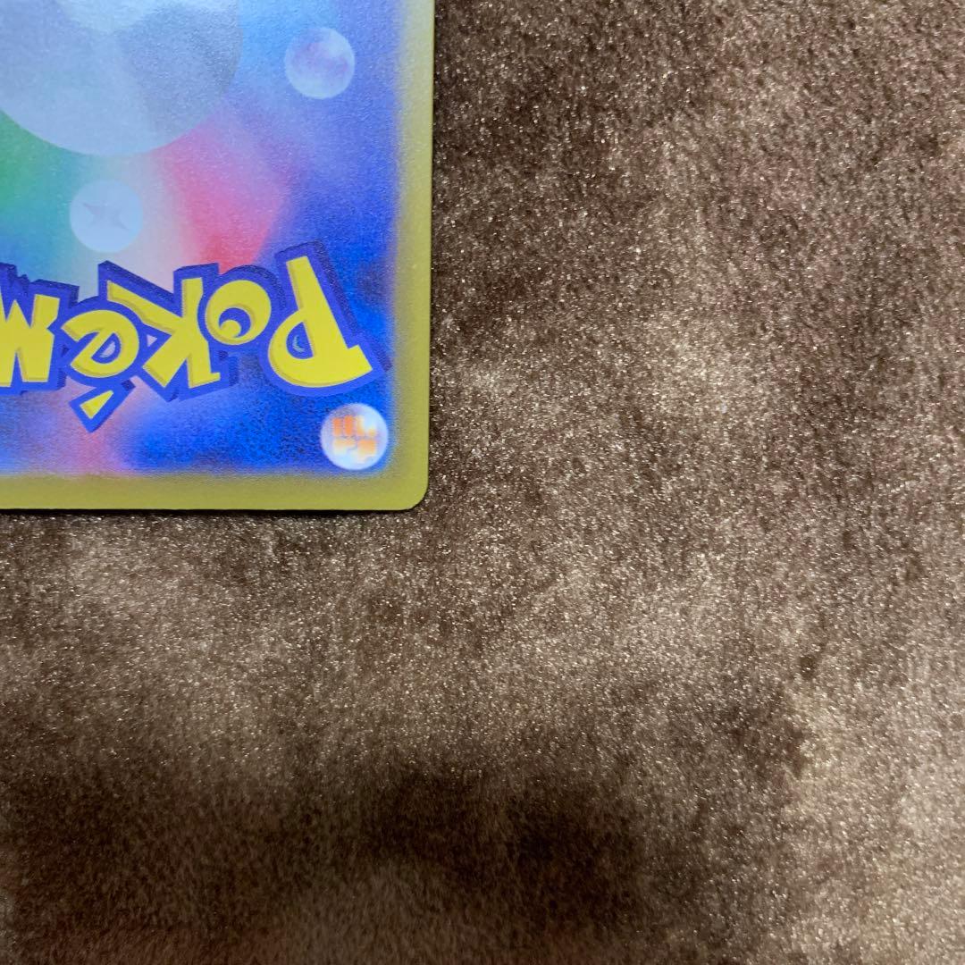 ポケモンカード メガドリーム メガカイリューex MA 中国語 箔押し エラー