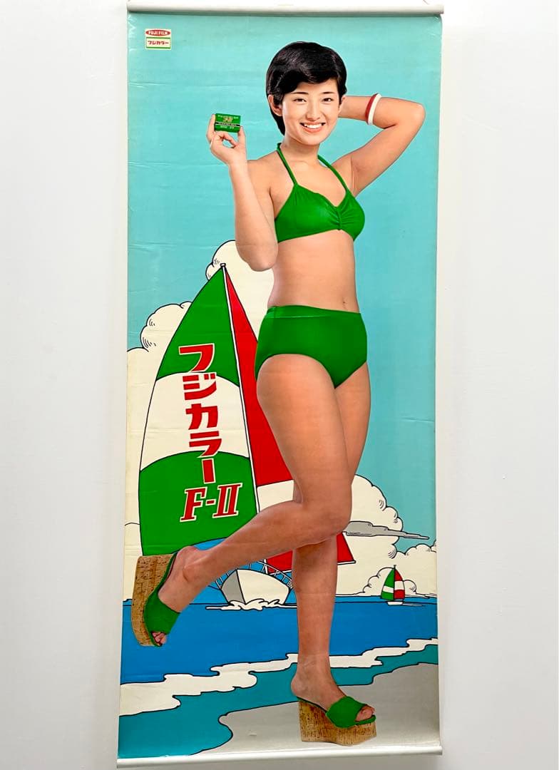 山口百恵 フジカラー店頭吊下ポスター フジカラーF-Ⅱフィルム - メルカリ