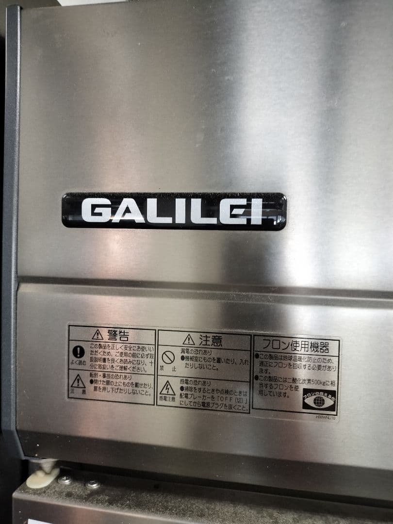 矢*弥様 J*♪様 縦型冷凍冷蔵庫　フクシマ　2021年5月製造