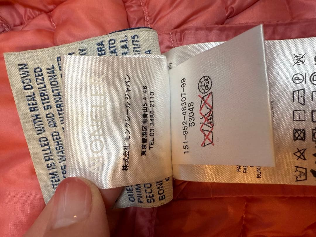 モンクレールダウンベスト 92cm