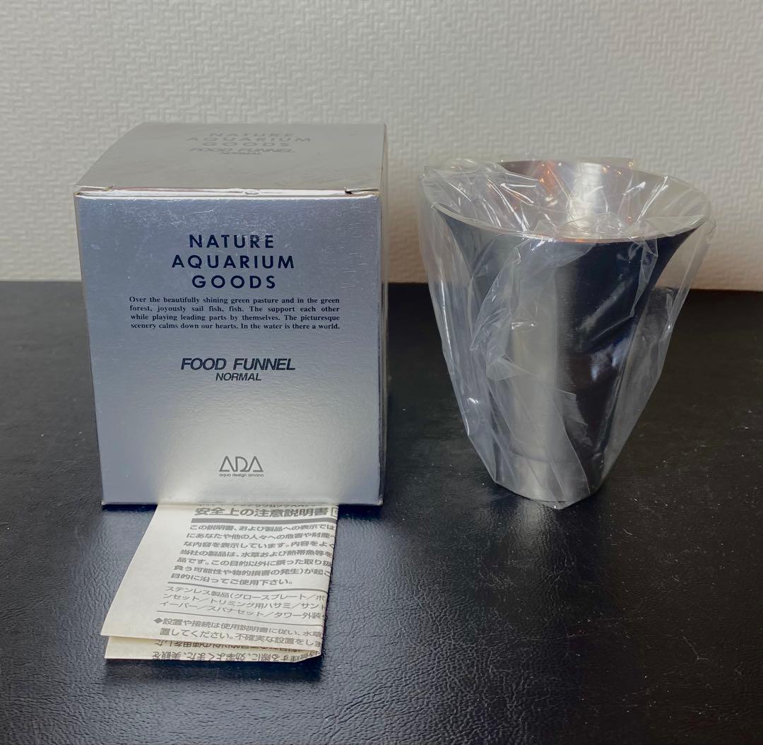 B*t様 【稀少未使用品】ADA フードファンネル　FOOD FANNEL NO B*t様 【稀少未使用品】ADA フードファンネル FOOD FANNEL NO B*t様