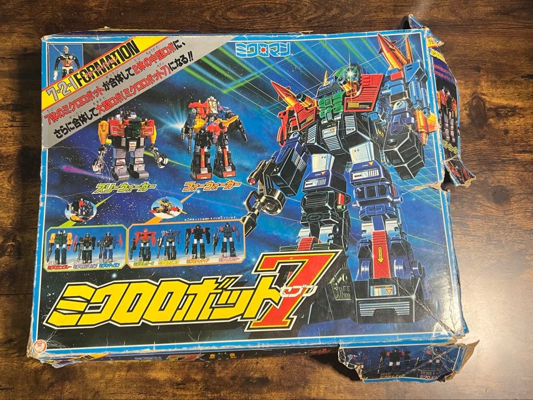 ミクロマン ミクロロボット7 ミクロマン ミクロロボット7 タカラ レビュー | RoboToyDays