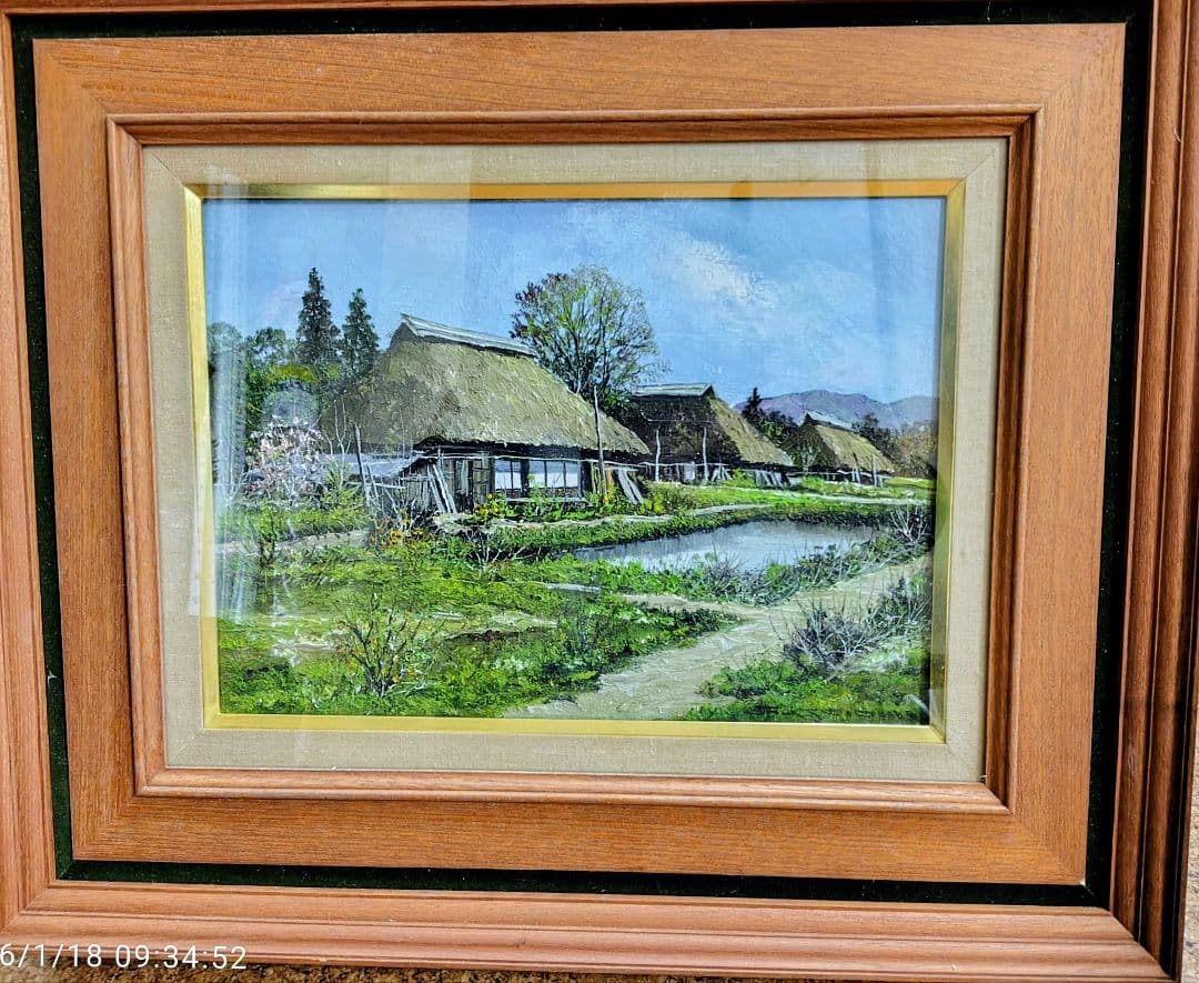 尾身周三作 山家春陽　田舎の風景 油彩画