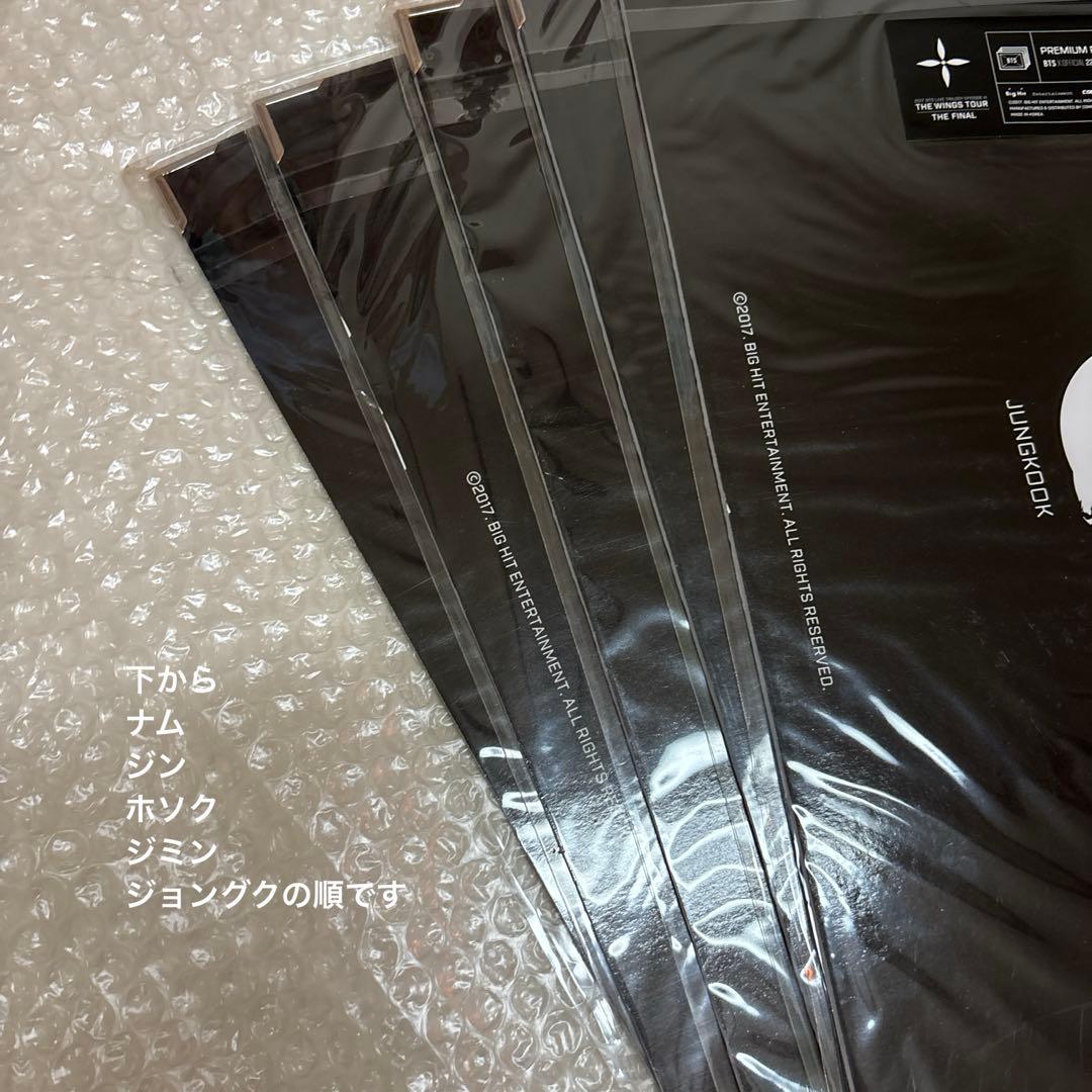 訳あり‼️ BTS プレミアムフォト WINGS THE FINAL SYS 欧米