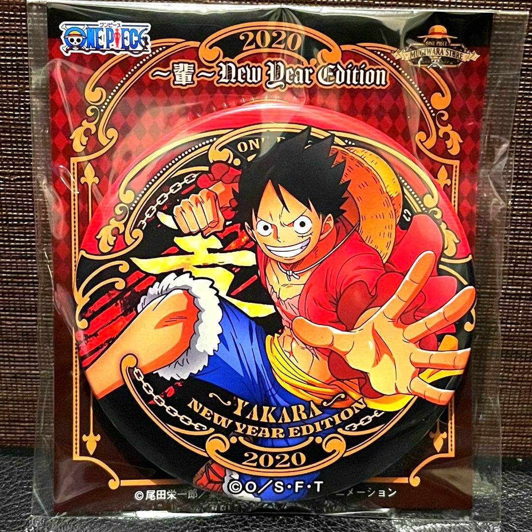 ワンピース輩缶バッジ大海賊袋2020 ロールフィ